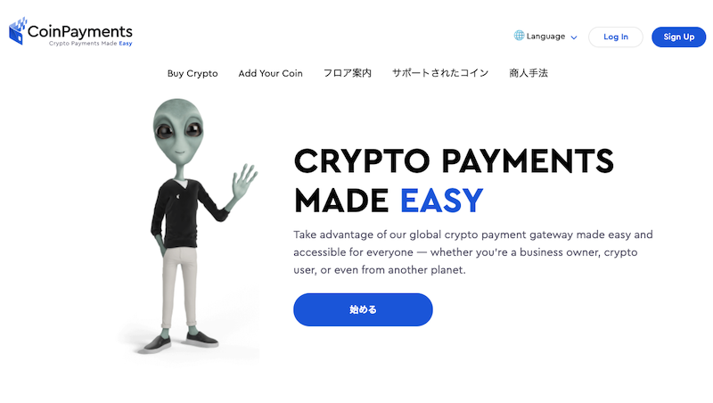 coinpayments
